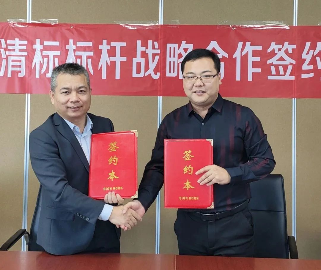 时博平台招标与广联达携手并进，共建数字化清标